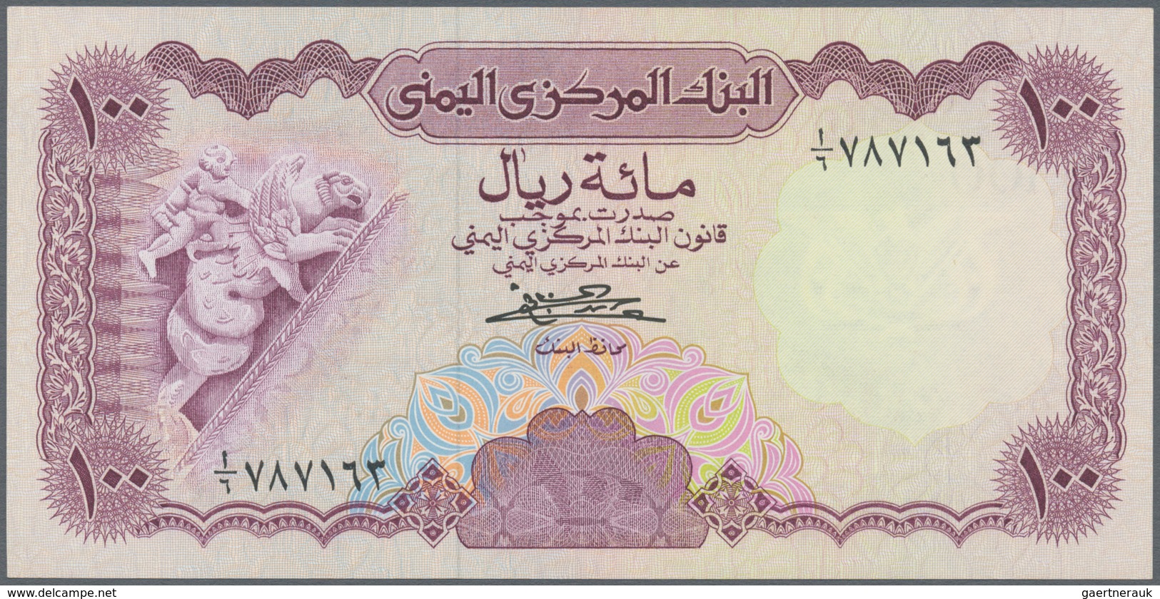 Yemen / Jemen: Set Of 16 Banknotes From Yemen AR And Yemen DR Containing The Following Banknotes: Fr - Yemen