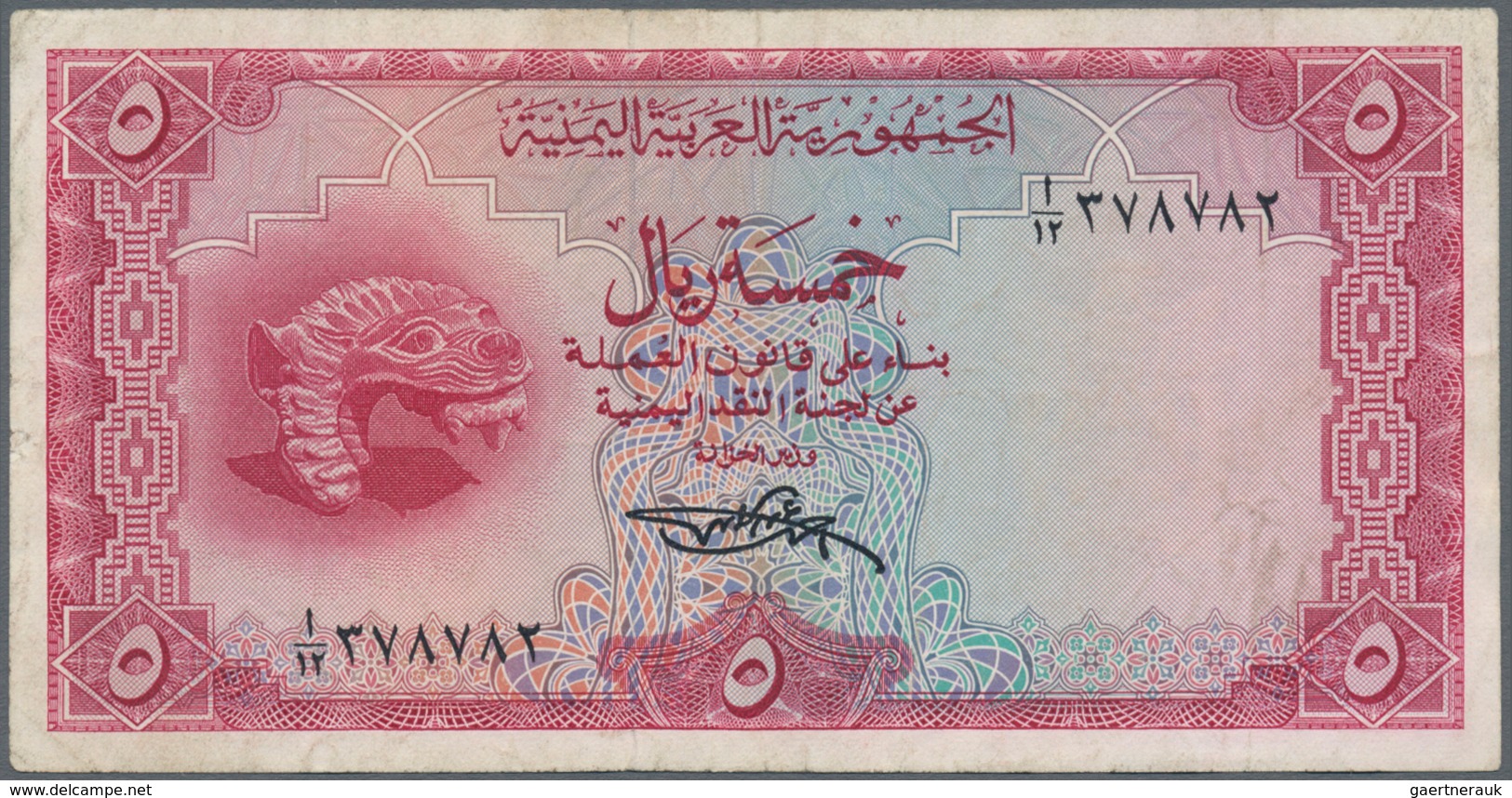 Yemen / Jemen: Set Of 16 Banknotes From Yemen AR And Yemen DR Containing The Following Banknotes: Fr - Jemen