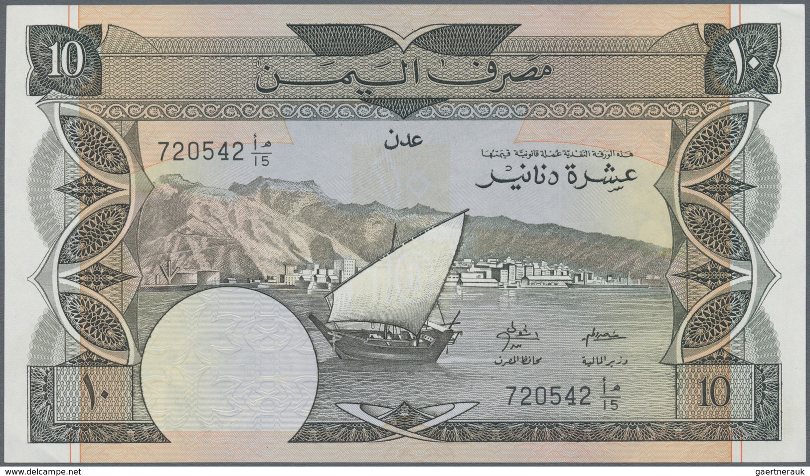 Yemen / Jemen: Set Of 16 Banknotes From Yemen AR And Yemen DR Containing The Following Banknotes: Fr - Jemen