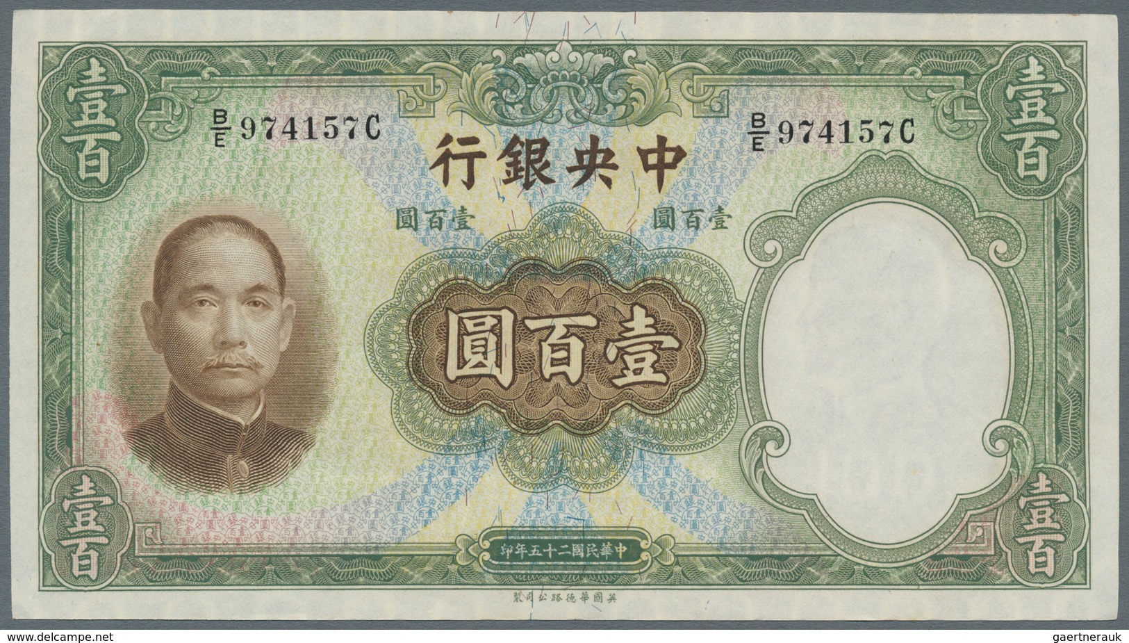 Asia / Asien: large lot of Asia, Africa and Middle East banknotes in collectors Album containing abo