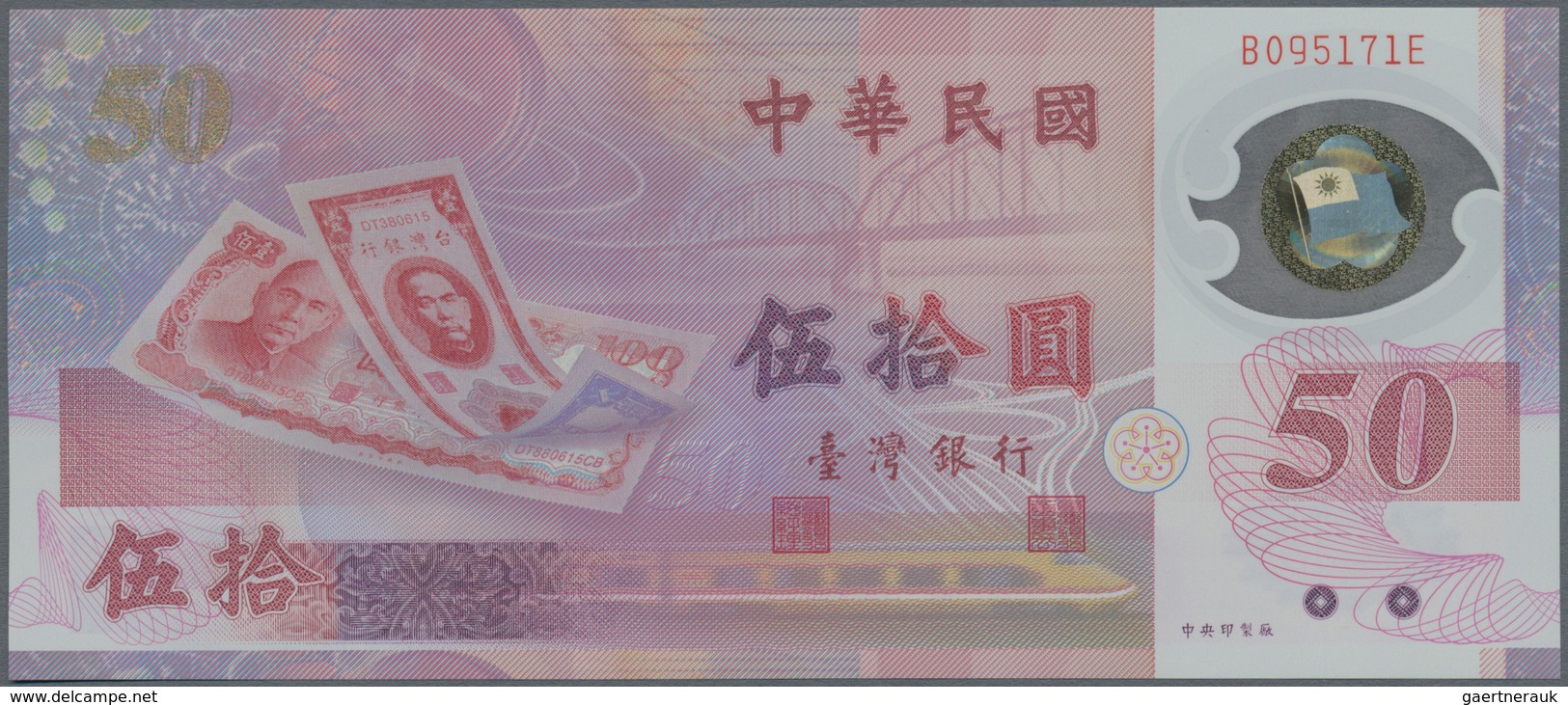 Asia / Asien: set of about 350 mostly different banknotes from Asia for example containing the follo