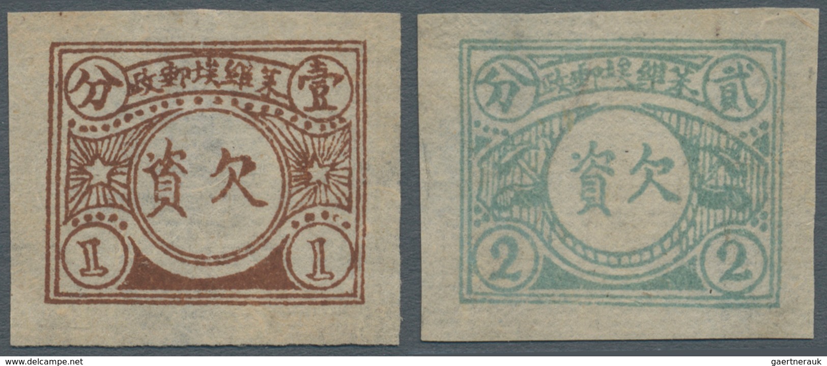 China - Volksrepublik - Provinzen: China, Chinese Soviet Posts, 1932, "Postage Due Issue", 1c - 2c, - Andere & Zonder Classificatie