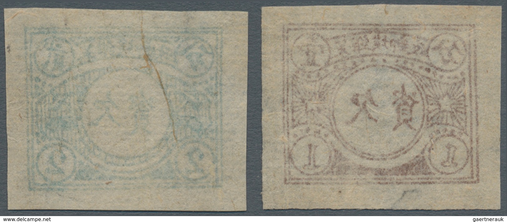China - Volksrepublik - Provinzen: China, Chinese Soviet Posts, 1932, "Postage Due Issue", 1c - 2c, - Other & Unclassified