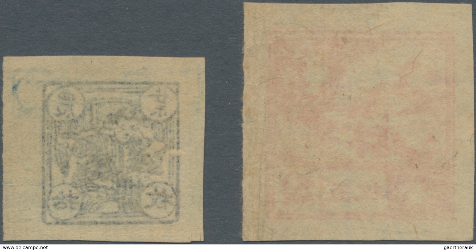 China - Volksrepublik - Provinzen: China, Chinese Soviet Posts Area, Agricultural Revenue, 1932, 5 - - Other & Unclassified