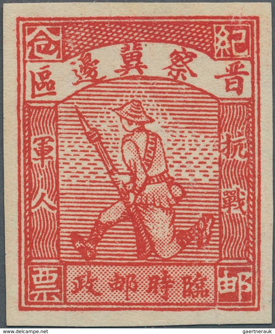 China - Volksrepublik - Provinzen: North China, Shanxi-Chahar-Hebei Border Area, 1938, "Soldier Of W - Altri & Non Classificati