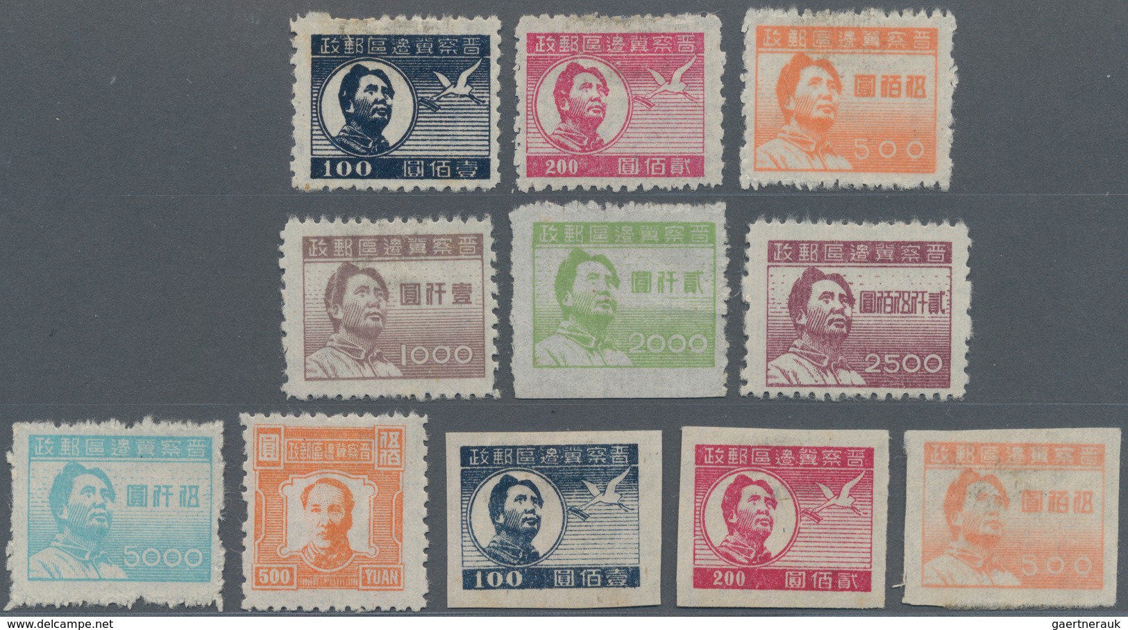 China - Volksrepublik - Provinzen: North China, Shanxi-Chahar-Hebei Border Region, 1948, "Mao Zedong - Sonstige & Ohne Zuordnung