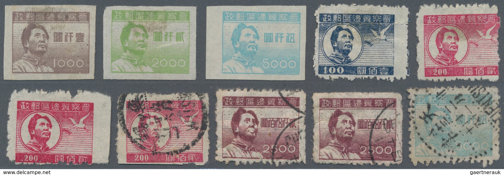 China - Volksrepublik - Provinzen: North China, Shanxi-Chahar-Hebei Border Region, 1948, "Mao Zedong - Altri & Non Classificati