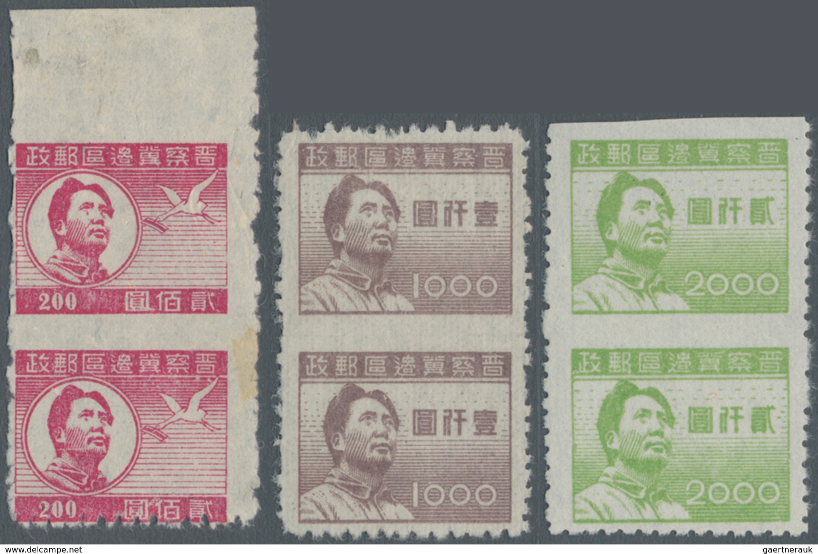 China - Volksrepublik - Provinzen: North China, Shanxi-Chahar-Hebei Border Region, 1948, "Mao Zedong - Sonstige & Ohne Zuordnung