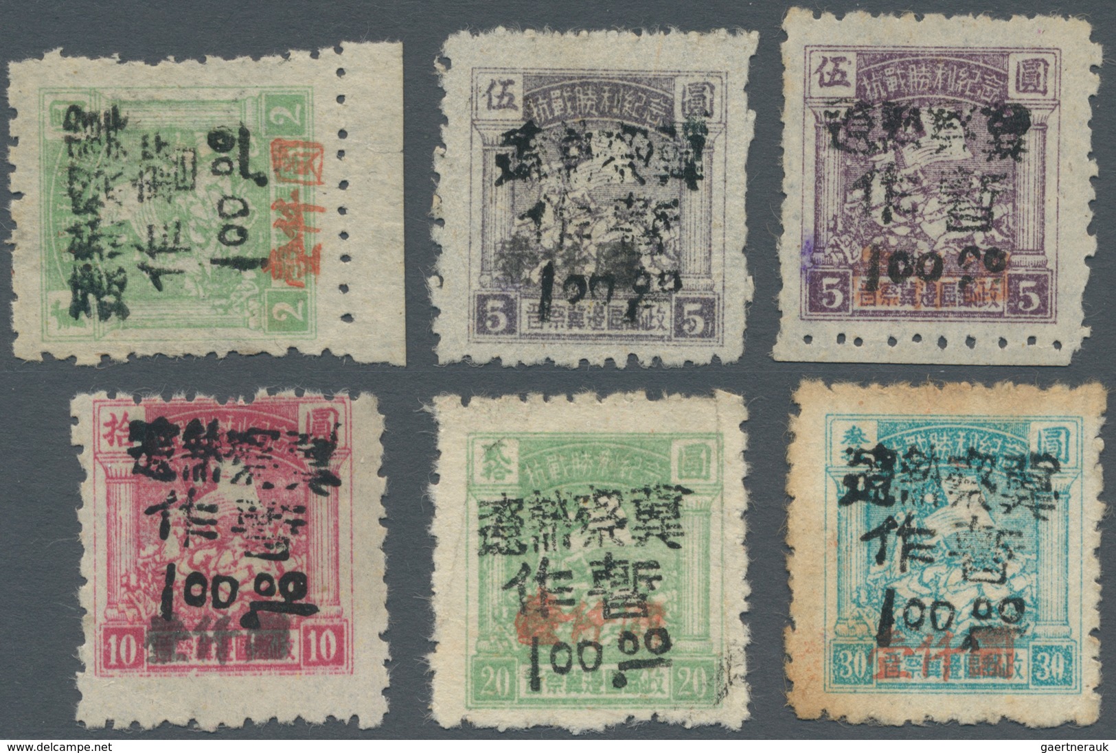 China - Volksrepublik - Provinzen: North China, East Hebei District, 1948, 2nd Ovpt. "1000 Yuan" Han - Altri & Non Classificati