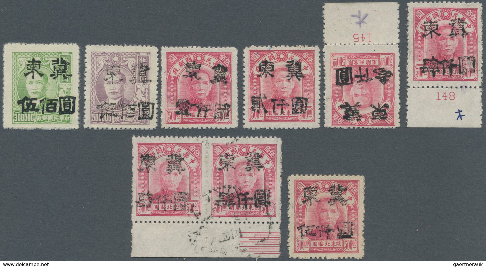 China - Volksrepublik - Provinzen: North China, East Hebei District, 1949, "East Hebei" Hand Ovpt. ( - Other & Unclassified