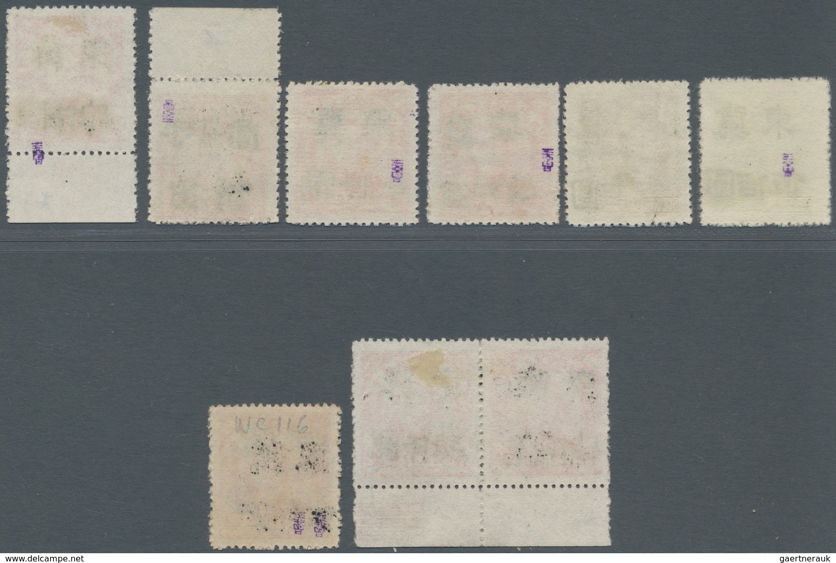 China - Volksrepublik - Provinzen: North China, East Hebei District, 1949, "East Hebei" Hand Ovpt. ( - Other & Unclassified