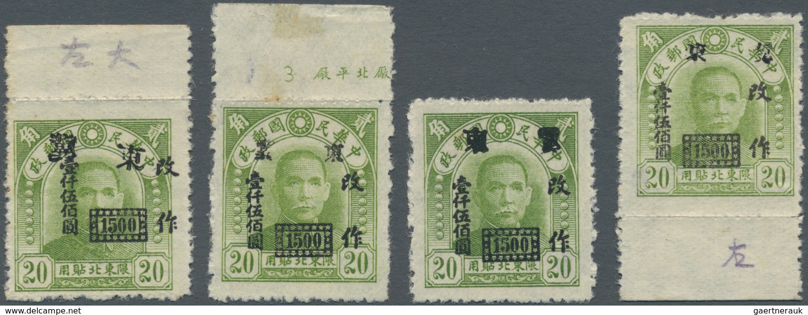 China - Volksrepublik - Provinzen: North China, East Hebei District, 1949, "East Hebei" Ovpt. $1.500 - Other & Unclassified