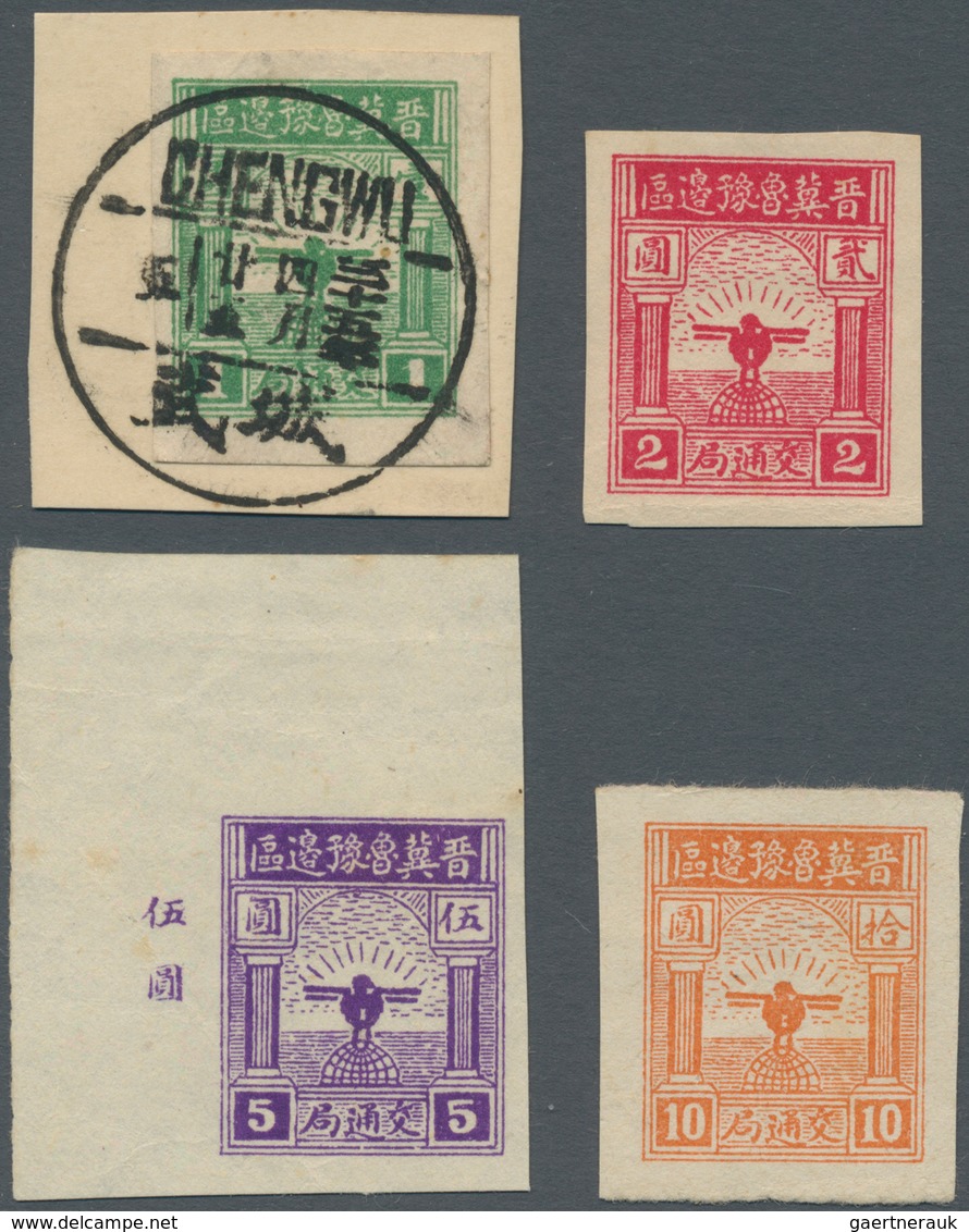 China - Volksrepublik - Provinzen: North China, Shanxi-Hebei-Shandong-Henan Border Region, 1944, "Ea - Altri & Non Classificati