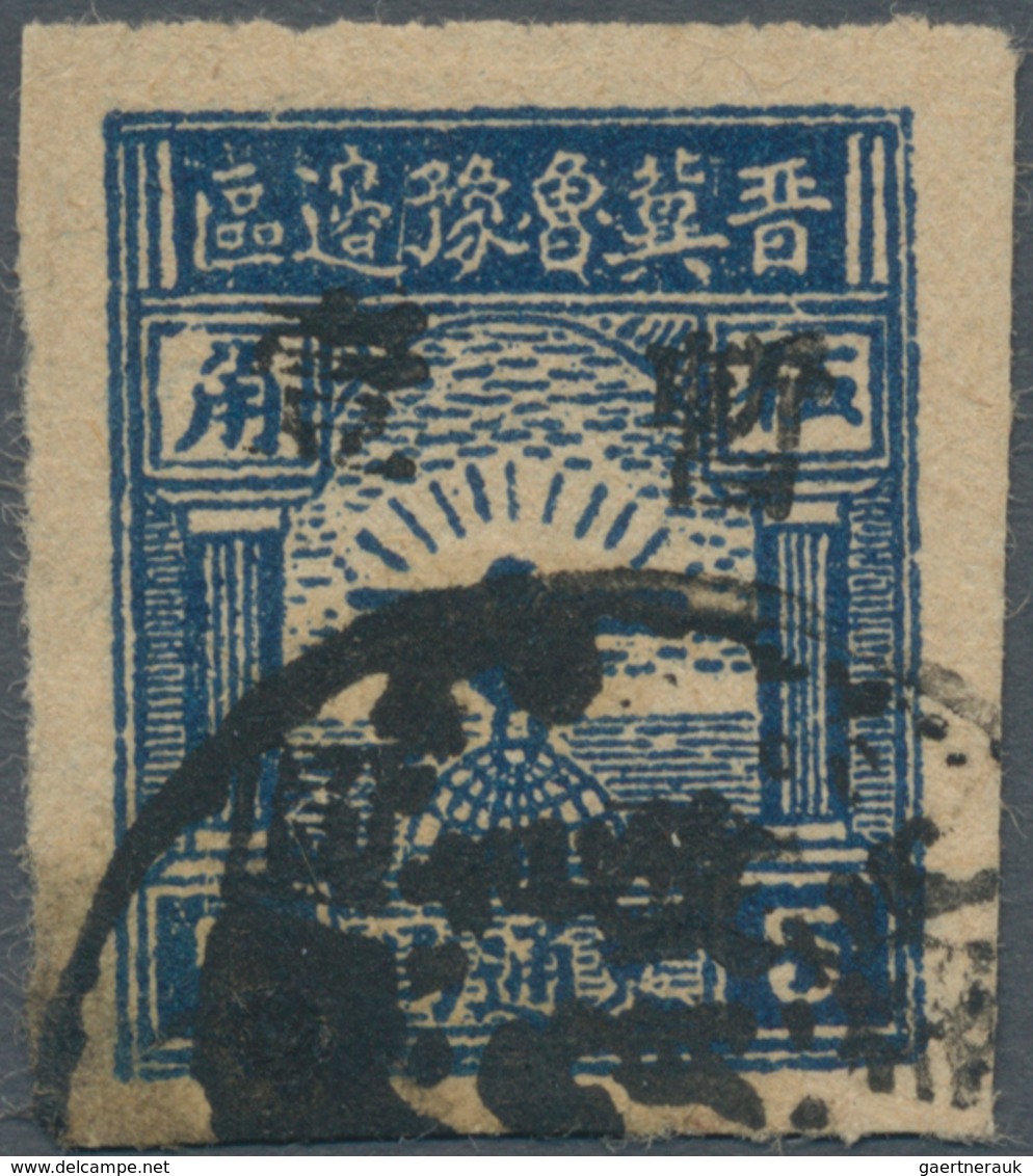 China - Volksrepublik - Provinzen: North China, South Hebei District, 1946, "Eagle On Globe (in Jiao - Other & Unclassified