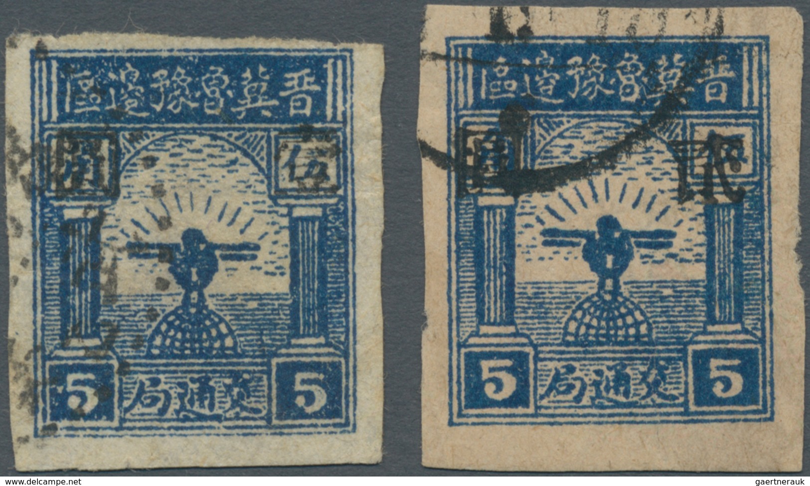 China - Volksrepublik - Provinzen: North China, Taihang District, 1946, "Eagle On Globe (in Jiao Uni - Autres & Non Classés