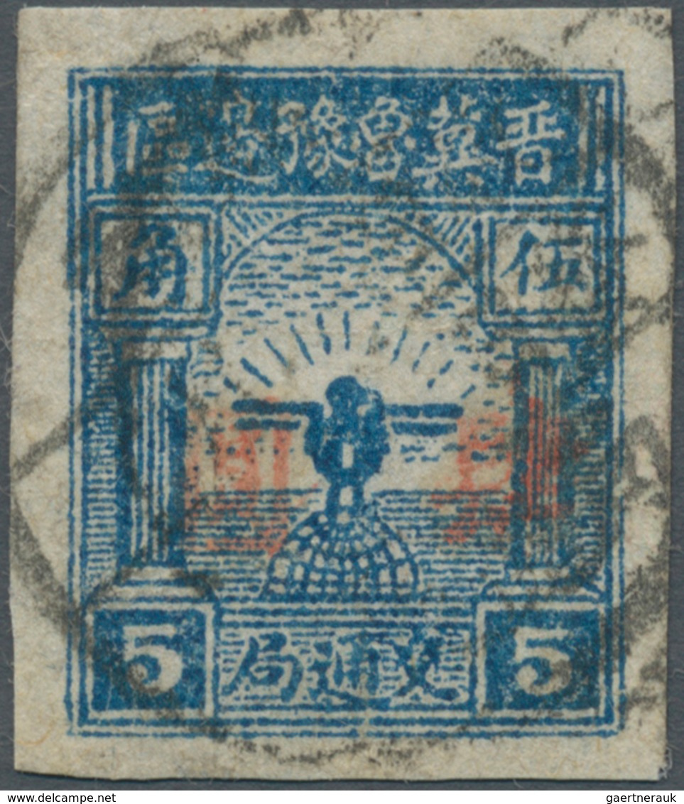 China - Volksrepublik - Provinzen: North China, South Hebei District, 1946, "Eagle On Globe (in Jiao - Other & Unclassified