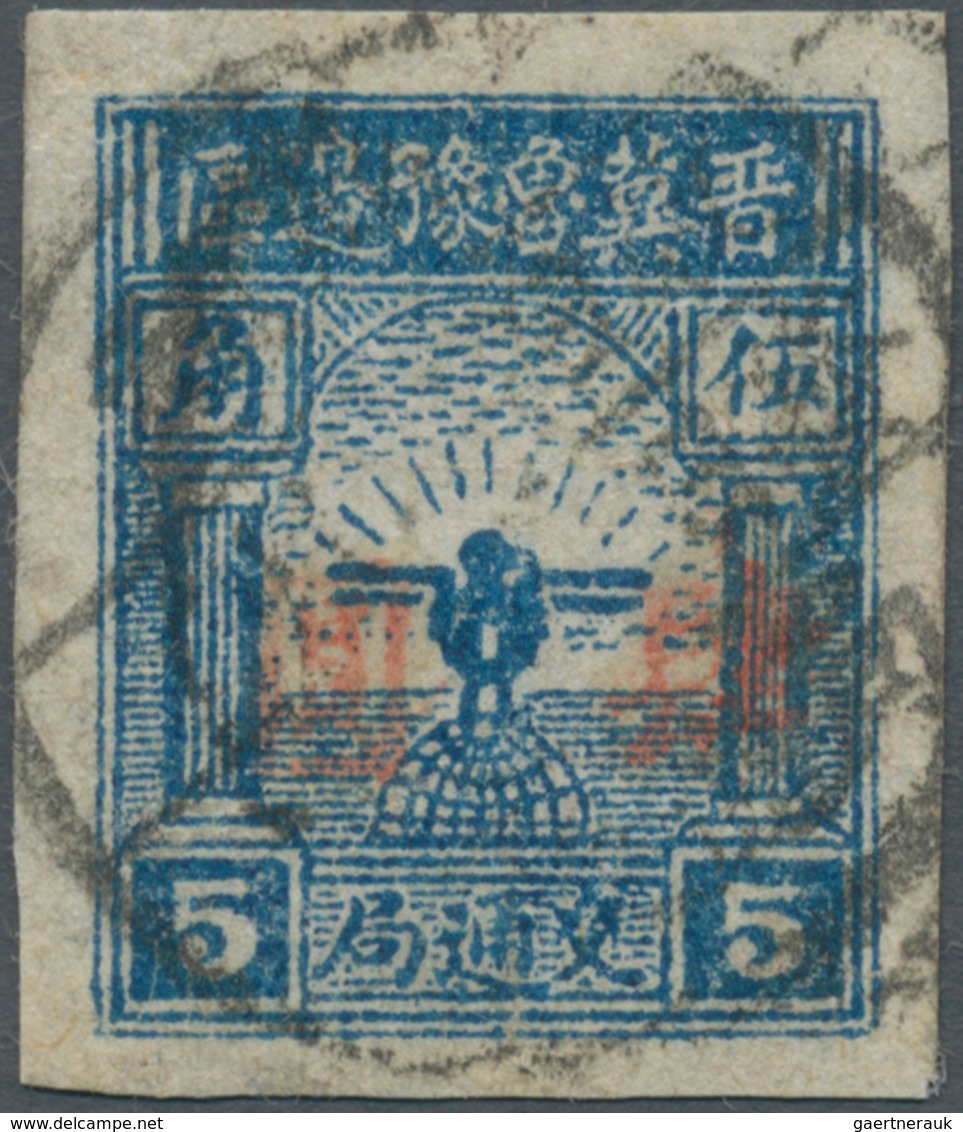 China - Volksrepublik - Provinzen: North China, South Hebei District, 1946, "Eagle On Globe (in Jiao - Sonstige & Ohne Zuordnung