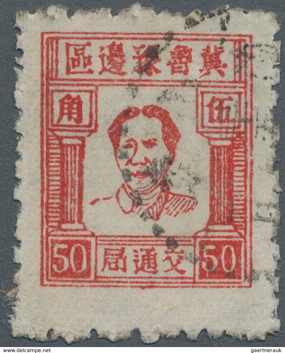 China - Volksrepublik - Provinzen: North China, Hebei-Shandong-Henan District, 1945, "Mao Zedong Iss - Other & Unclassified