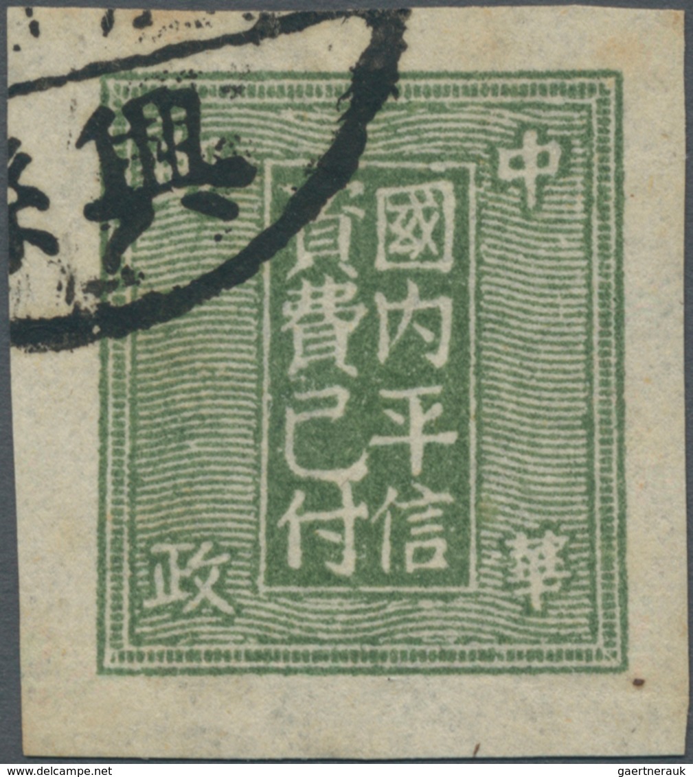 China - Volksrepublik - Provinzen: North China, Shanxi-Suiyuan Border Region, 1946, Local Mail Non V - Other & Unclassified