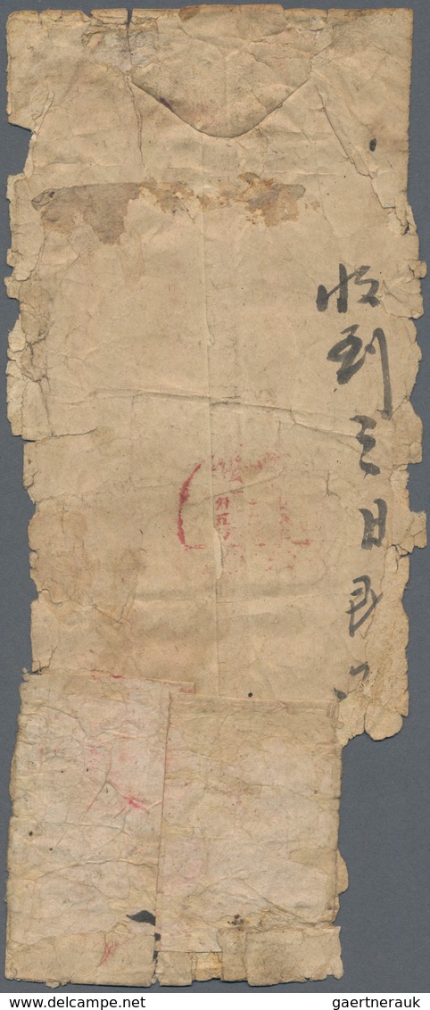 China - Volksrepublik - Provinzen: North China, Shanxi-Suiyuan Border Region, 1946, Double Registere - Other & Unclassified