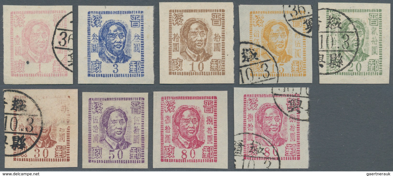 China - Volksrepublik - Provinzen: North China, Shanxi-Suiyuan Border Region, 1947, "1st / 2nd Mao Z - Altri & Non Classificati