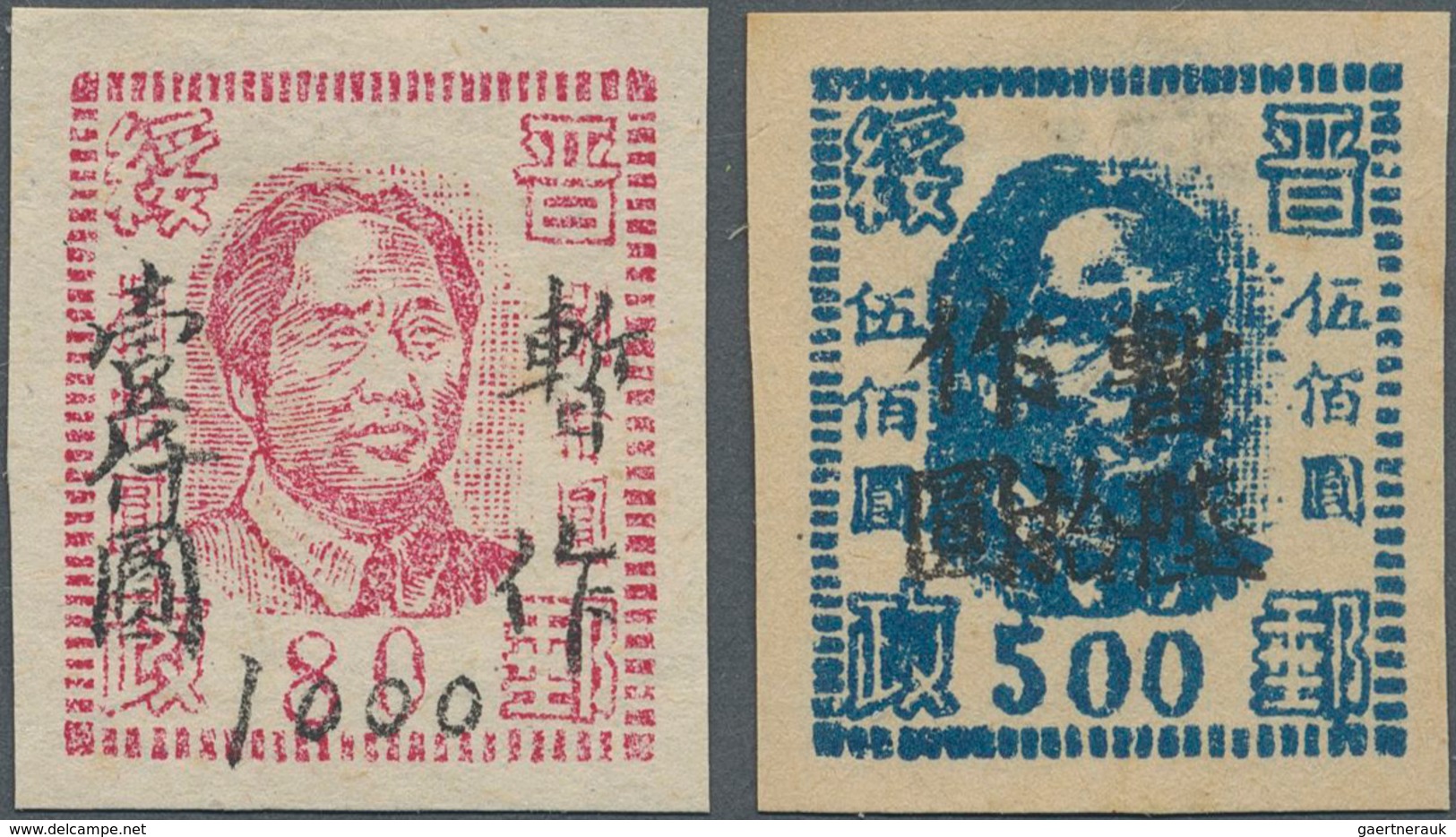 China - Volksrepublik - Provinzen: North China, Shanxi-Suiyuan Border Region, 1948/1949, "Temporaril - Sonstige & Ohne Zuordnung