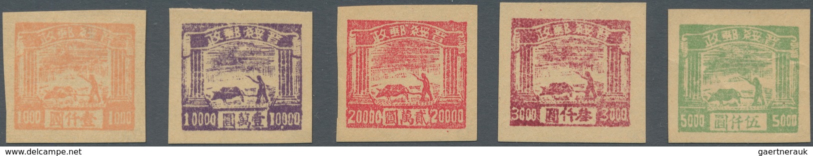 China - Volksrepublik - Provinzen: North China, Shanxi-Suiyuan Border Region, 1948, "Ploughing Issue - Other & Unclassified