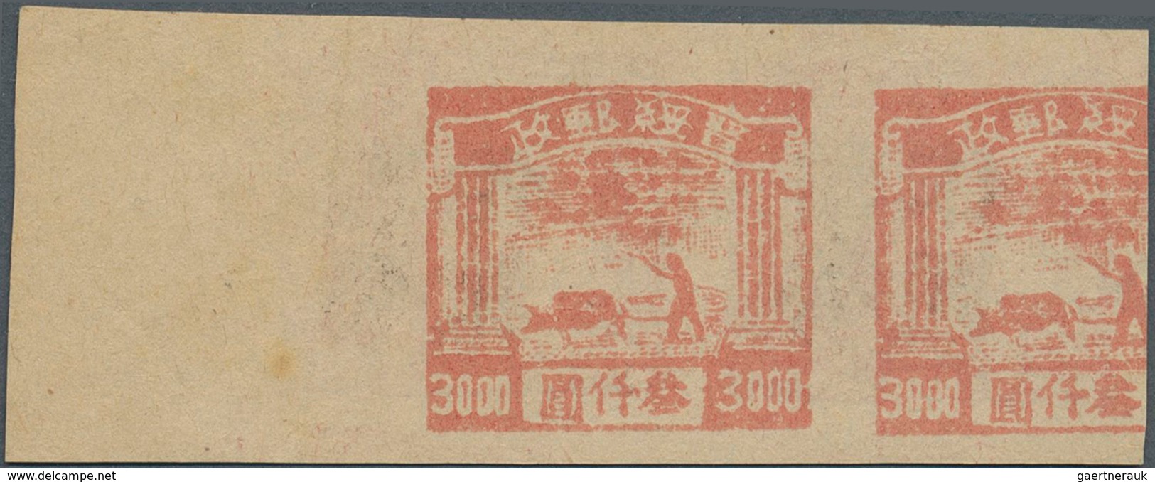 China - Volksrepublik - Provinzen: North China, Shanxi-Suiyuan Border Region, 1948, "Temporarily Use - Sonstige & Ohne Zuordnung