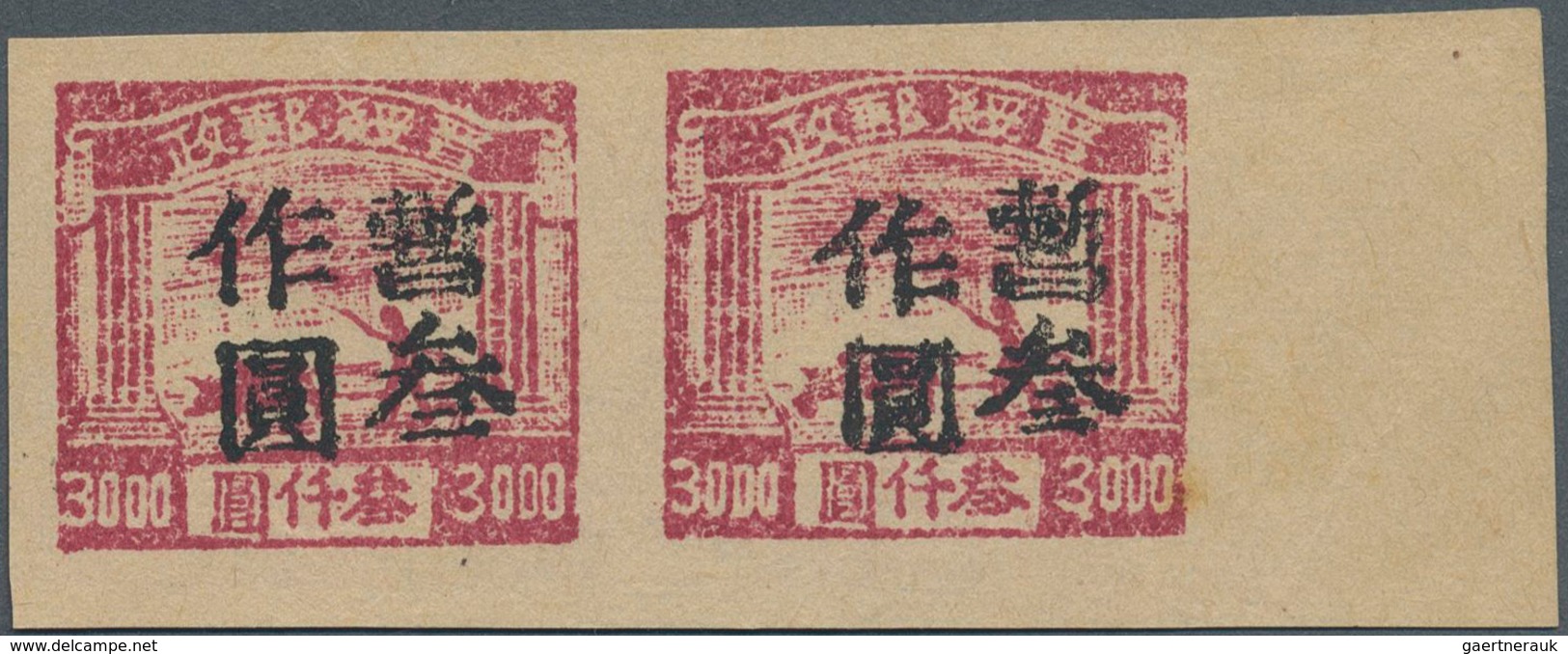 China - Volksrepublik - Provinzen: North China, Shanxi-Suiyuan Border Region, 1948, "Temporarily Use - Sonstige & Ohne Zuordnung