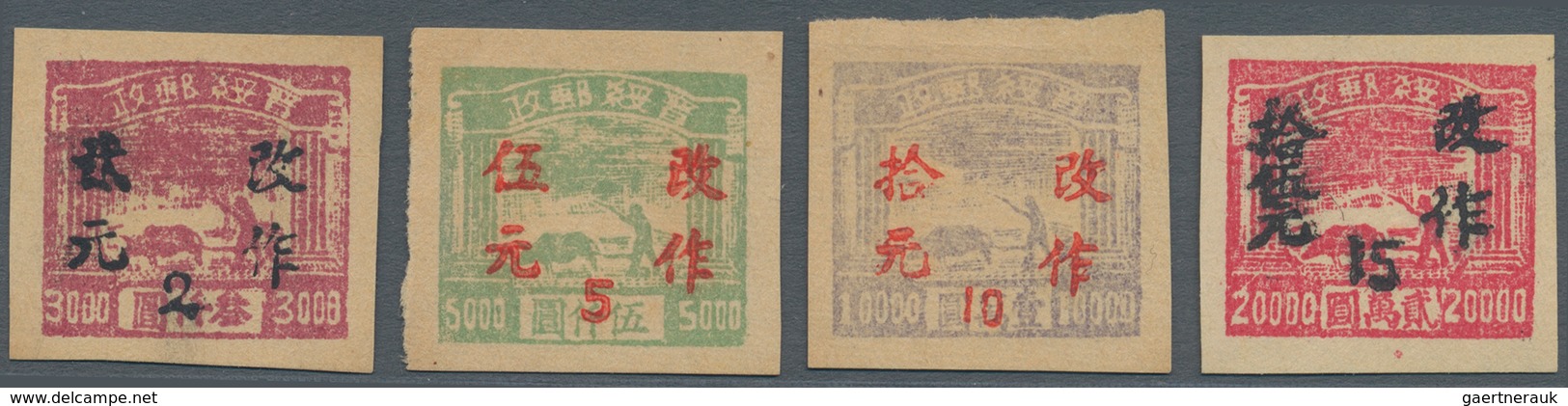 China - Volksrepublik - Provinzen: North China, Suiyuan-Mongolia District, 1949, "Changed To" Ovpt., - Other & Unclassified