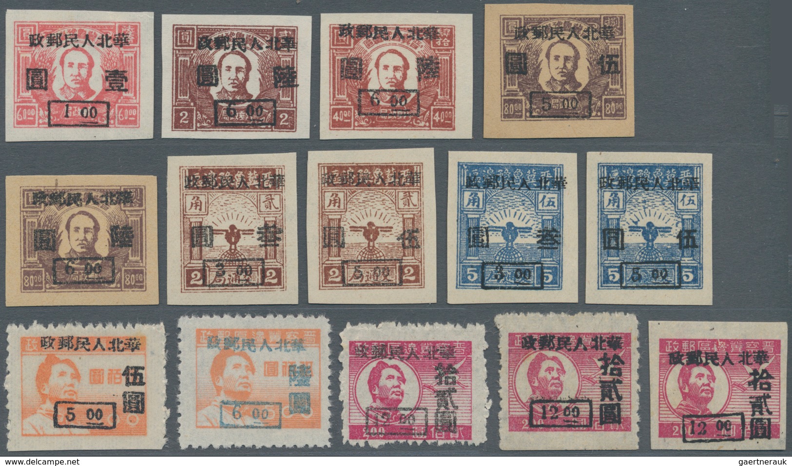 China - Volksrepublik - Provinzen: North China, 1949, "North China People's Post", Ovpt. $1/$60 - $1 - Other & Unclassified