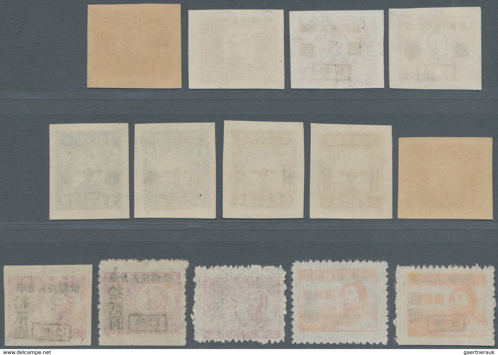 China - Volksrepublik - Provinzen: North China, 1949, "North China People's Post", Ovpt. $1/$60 - $1 - Other & Unclassified