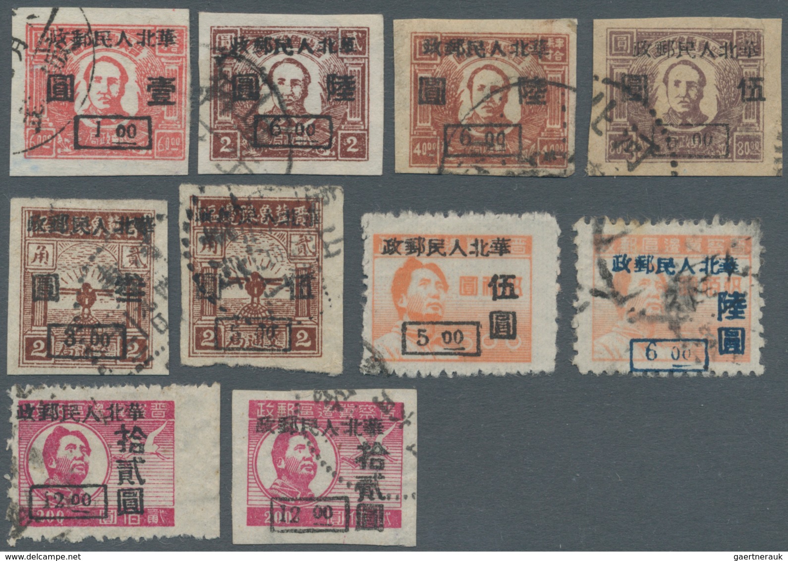 China - Volksrepublik - Provinzen: North China, 1949, "North China People's Post" Ovpt., Used Select - Sonstige & Ohne Zuordnung