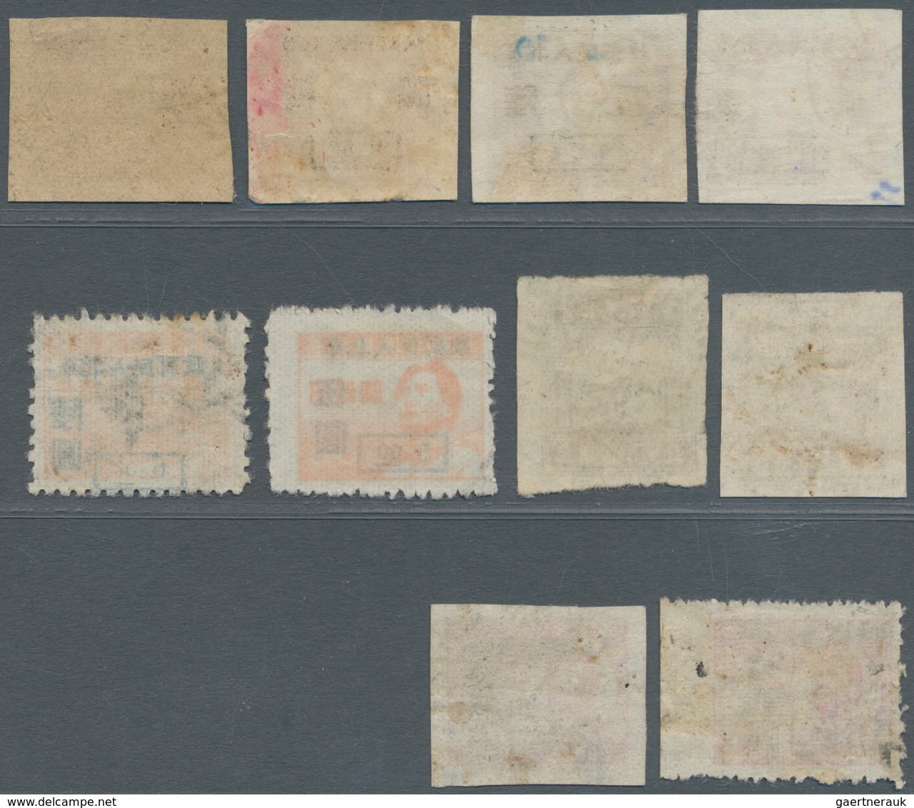 China - Volksrepublik - Provinzen: North China, 1949, "North China People's Post" Ovpt., Used Select - Sonstige & Ohne Zuordnung