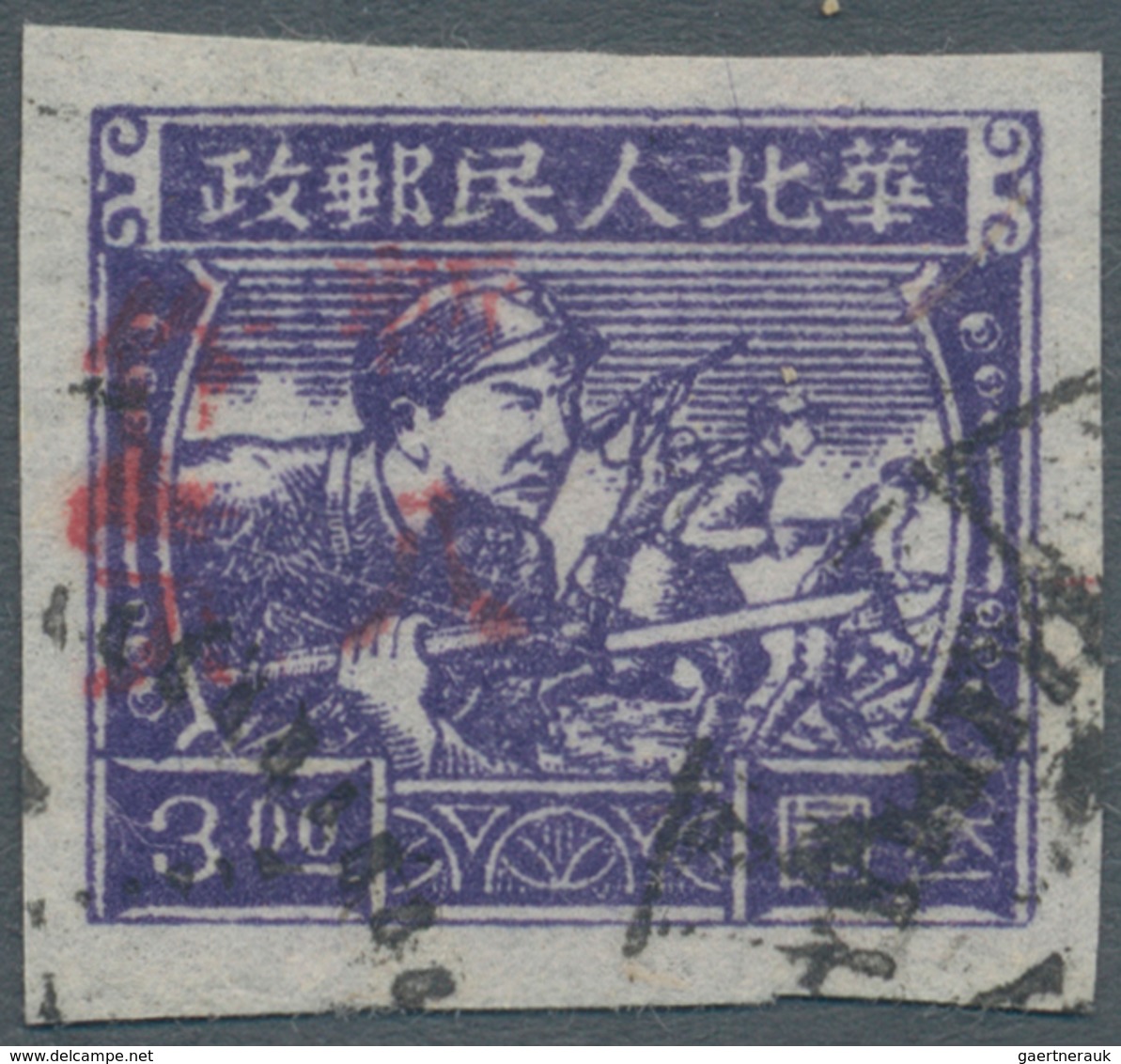 China - Volksrepublik - Provinzen: North China, Taiyue District, 1949, "Temporarily Used For" Ovpt., - Other & Unclassified