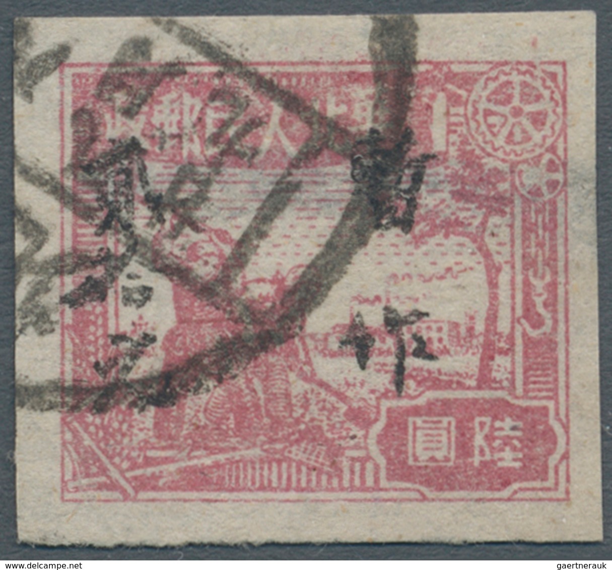 China - Volksrepublik - Provinzen: North China, Taihang, 1949, "Temporarily Used For" Ovpt., $20/$6, - Sonstige & Ohne Zuordnung