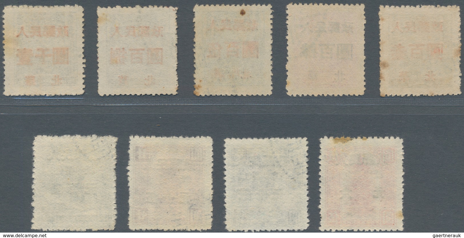 China - Volksrepublik - Provinzen: North China, Beijing, 1949, "North China People’s Post" Ovpt., $3 - Other & Unclassified