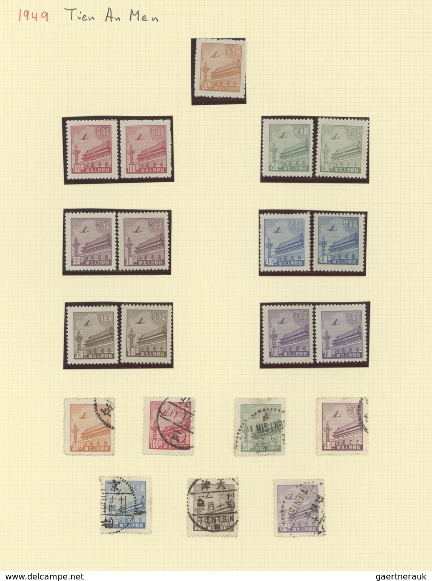 China - Volksrepublik - Provinzen: North China, "North China People's Post", 1949, Larger Selection - Sonstige & Ohne Zuordnung