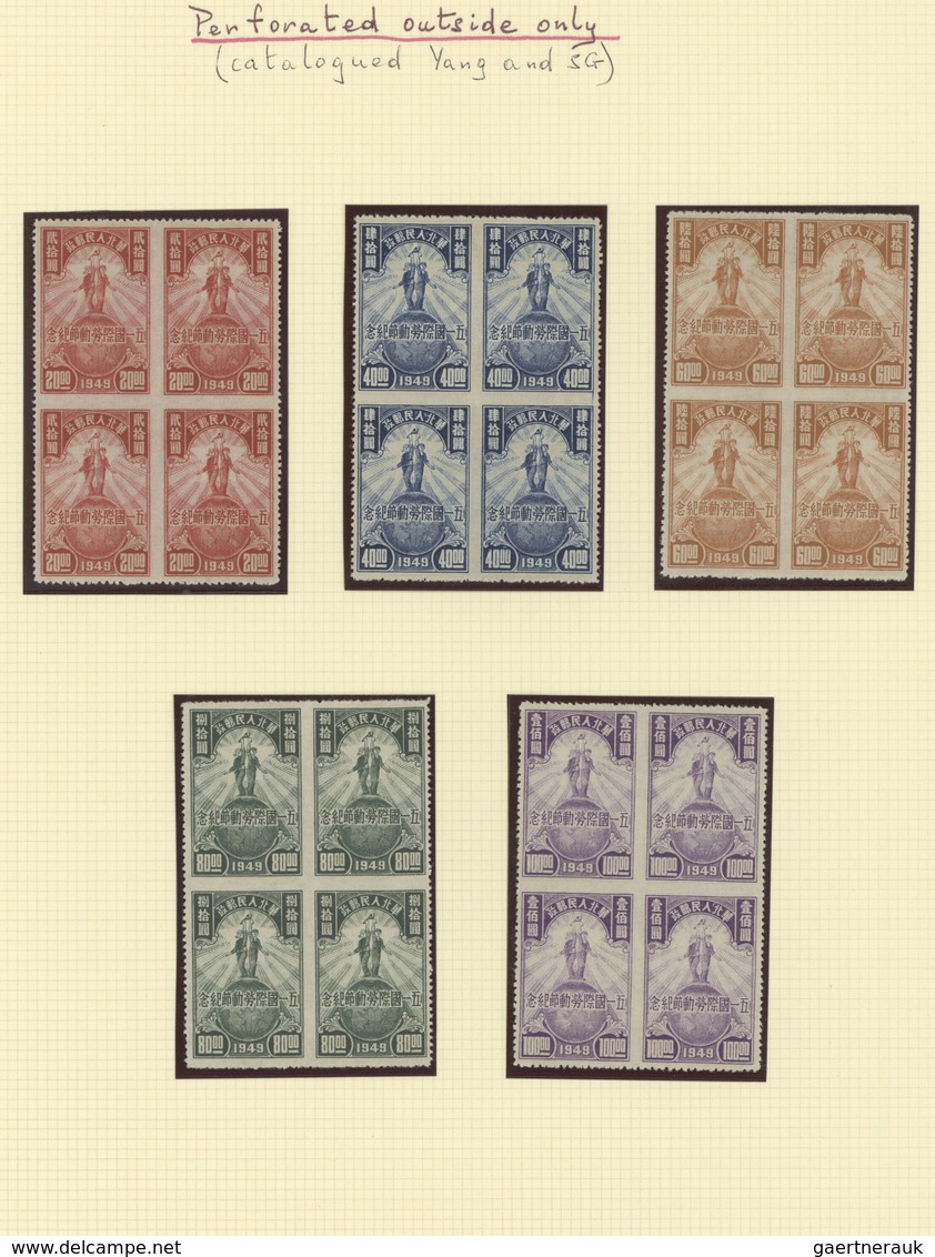 China - Volksrepublik - Provinzen: North China, "North China People's Post", 1949, larger selection