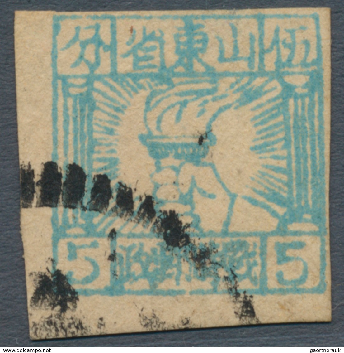 China - Volksrepublik - Provinzen: East China, Shandong Area, 1942, "2nd Print Square Stamps Of Shan - Sonstige & Ohne Zuordnung