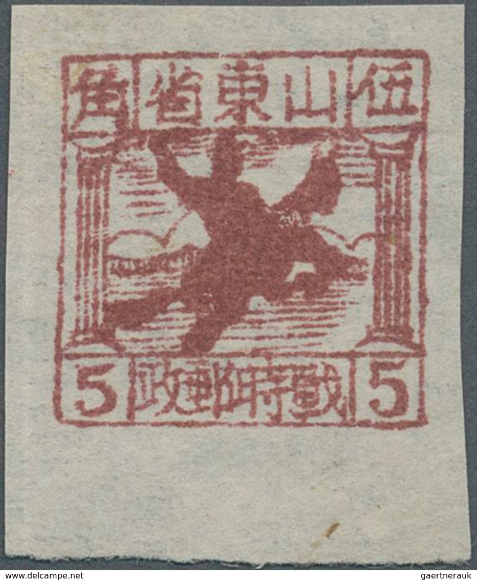 China - Volksrepublik - Provinzen: East China, Shandong Area, 1942, "2nd Print Square Stamps Of Shan - Other & Unclassified
