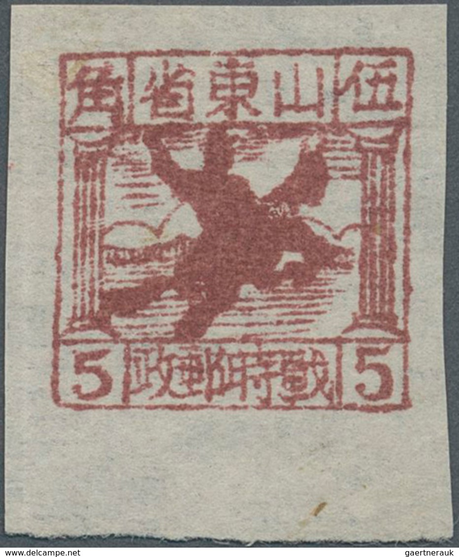 China - Volksrepublik - Provinzen: East China, Shandong Area, 1942, "2nd Print Square Stamps Of Shan - Sonstige & Ohne Zuordnung