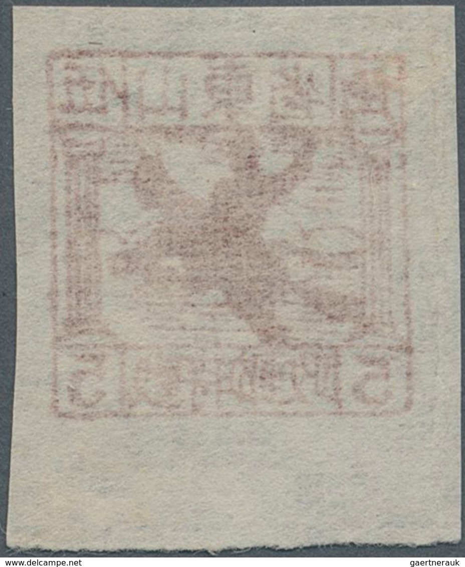 China - Volksrepublik - Provinzen: East China, Shandong Area, 1942, "2nd Print Square Stamps Of Shan - Sonstige & Ohne Zuordnung