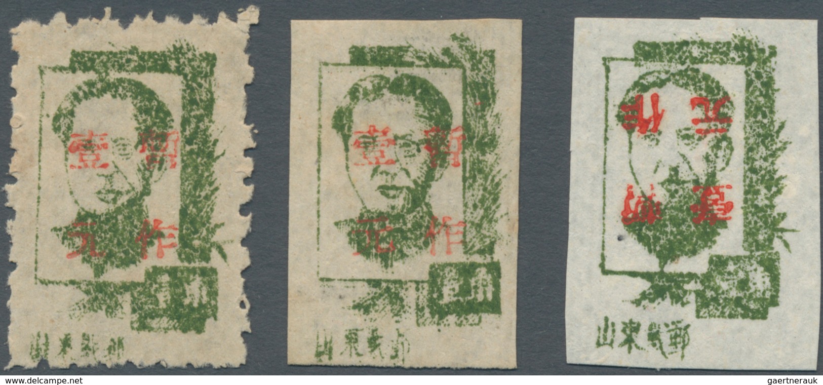 China - Volksrepublik - Provinzen: East China, Shandong Area, 1944-47, "Mao Zedong Issue Of Shandong - Sonstige & Ohne Zuordnung