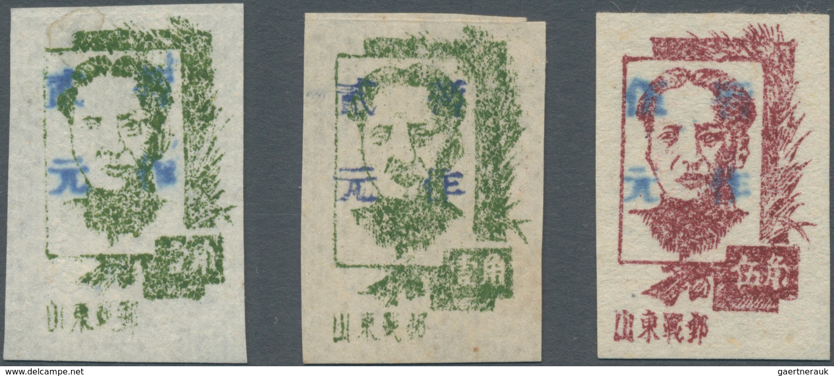 China - Volksrepublik - Provinzen: East China, Shandong Area, 1944-47, "Mao Zedong Issue Of Shandong - Sonstige & Ohne Zuordnung