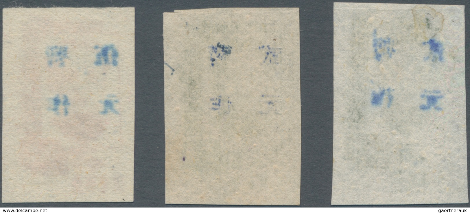 China - Volksrepublik - Provinzen: East China, Shandong Area, 1944-47, "Mao Zedong Issue Of Shandong - Other & Unclassified