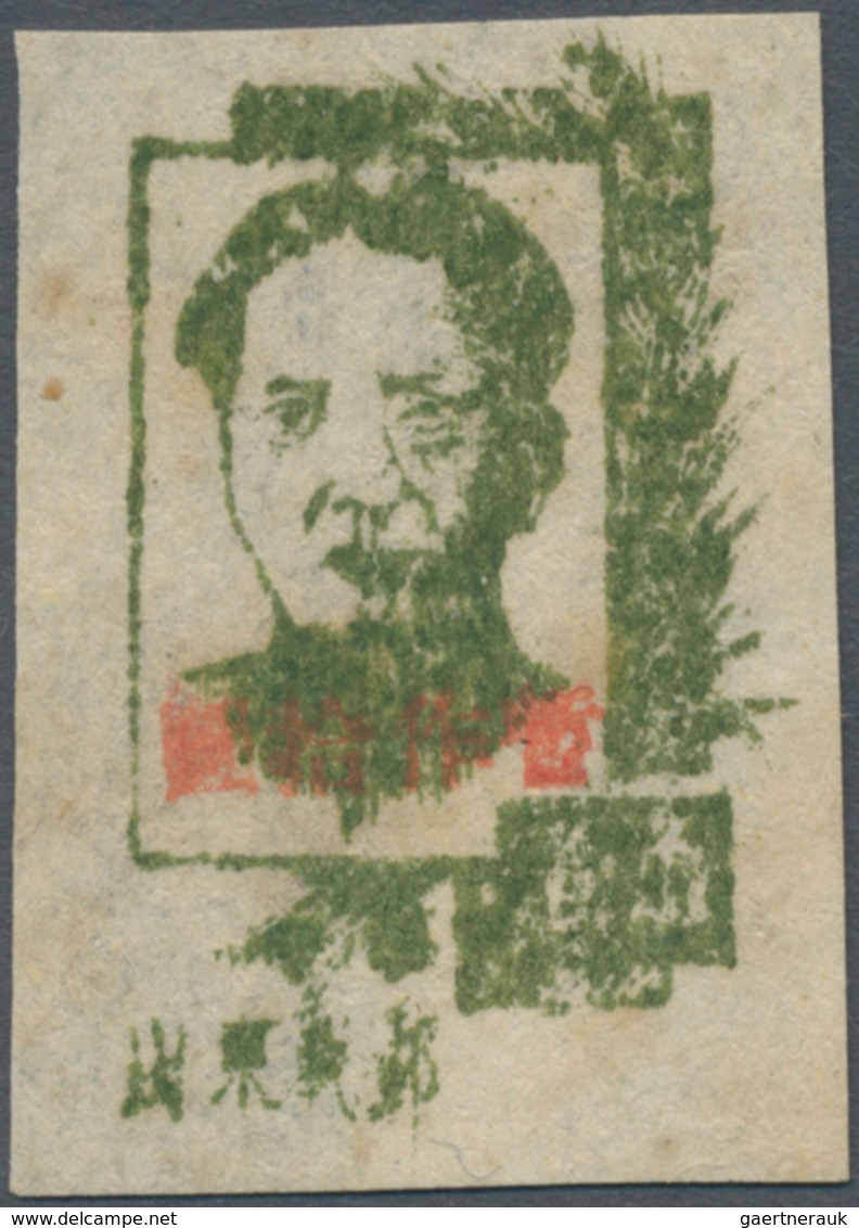 China - Volksrepublik - Provinzen: East China, Shandong Area, 1944-47, "Mao Zedong Issue Of Shandong - Other & Unclassified