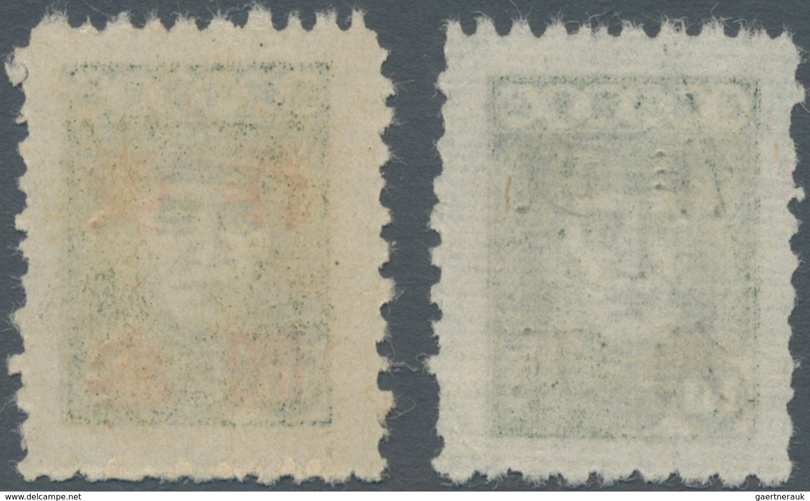 China - Volksrepublik - Provinzen: East China, Shandong Area, 1945, "Zhu De Issue Of Shandong Wartim - Other & Unclassified