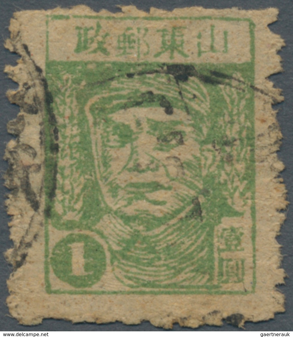 China - Volksrepublik - Provinzen: East China, Shandong Area, 1946, "Zhu De Issue Of Shandong Posts - Other & Unclassified