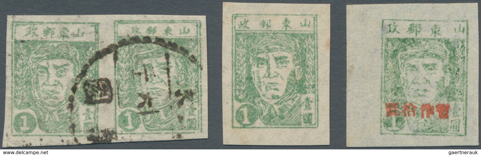 China - Volksrepublik - Provinzen: East China, Shandong Area, 1946, "Zhu De Issue Of Shandong Posts - Sonstige & Ohne Zuordnung